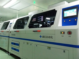 Factory Tour