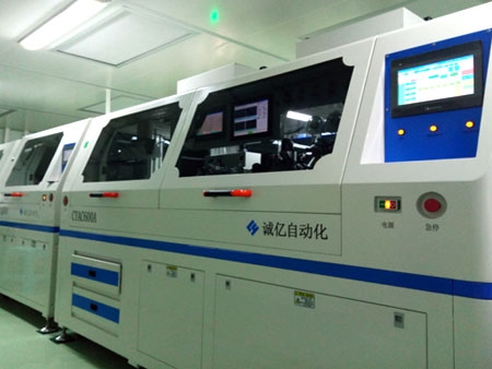 Factory Tour